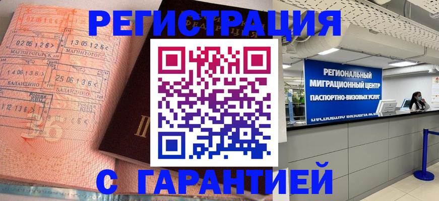 найти адрес прописки в Воркуте